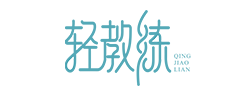 轻教练