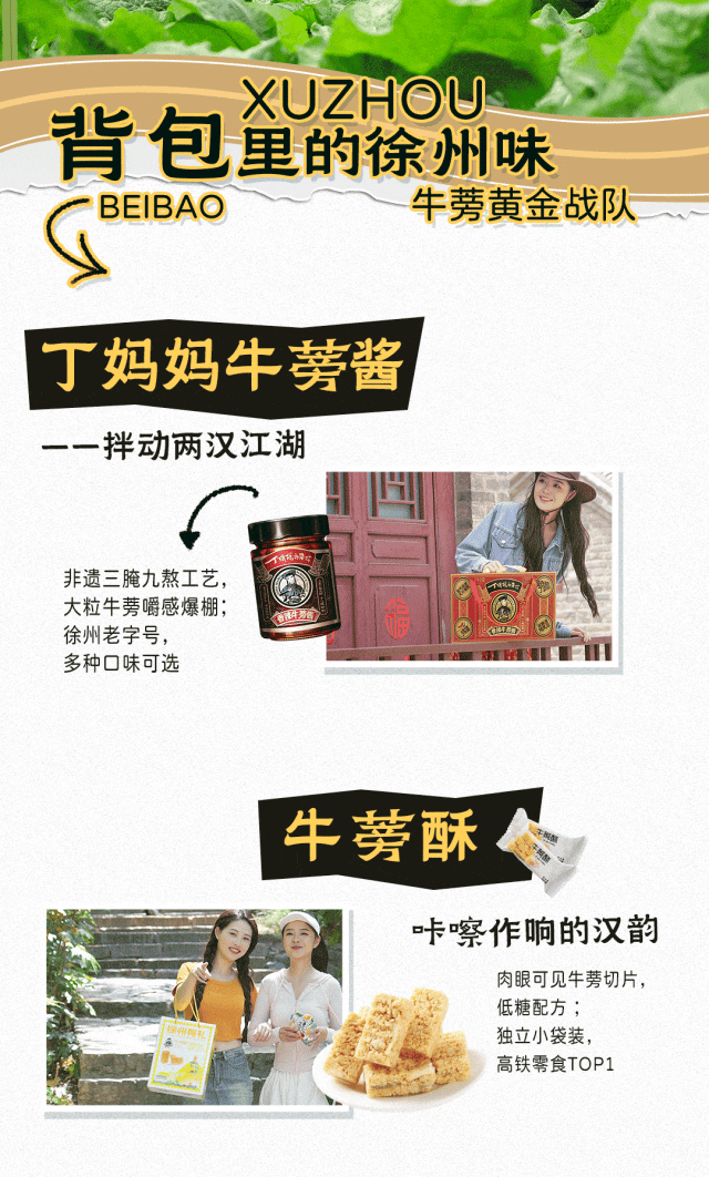 丁妈妈带你游徐州，把两汉风味内容配图