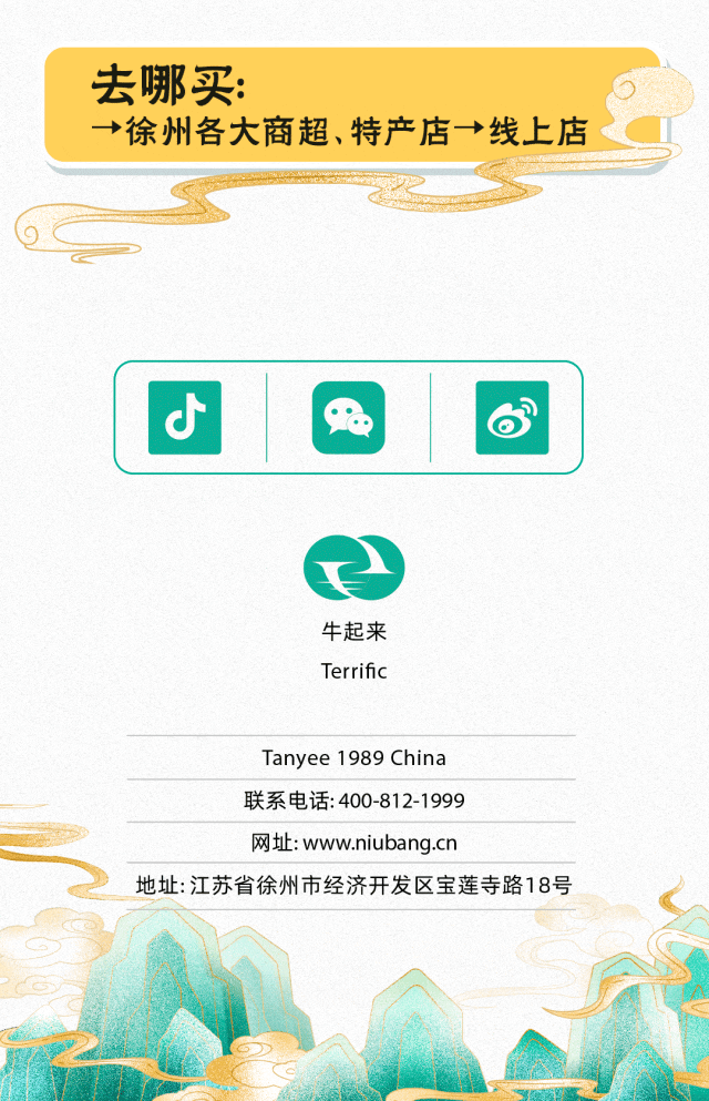丁妈妈带你游徐州，把两汉风味内容配图