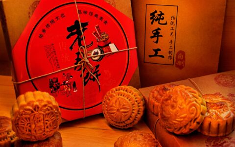 Delicious handmade mooncakes displayed with beautiful traditional packaging.