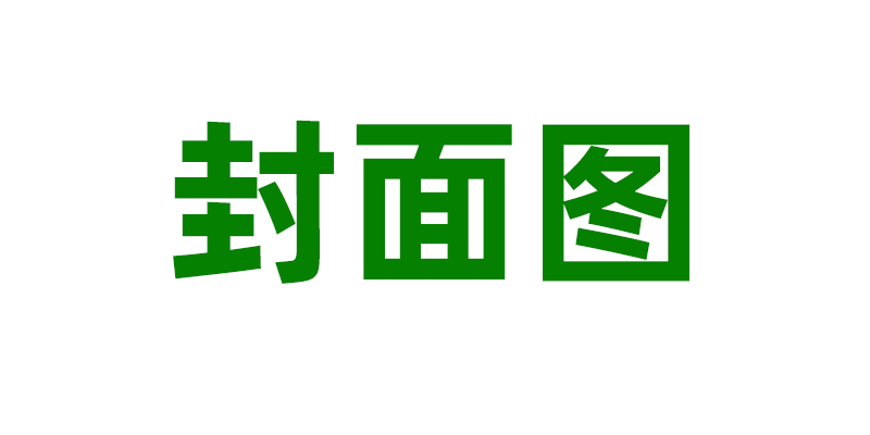 丁妈妈